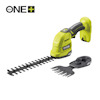 Batteridriven grästrimmer i grön och svart med utbytbara skärhuvuden och logotypen "RYOBI" på sidan.
